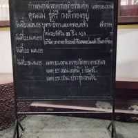 Photo taken at Wat Lak Si by Mai N. on 1/21/2022