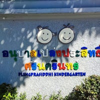 Photo taken at Plengprasiddhi School by Mai N. on 12/21/2023