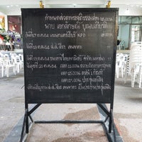 Photo taken at Wat Lak Si by Mai N. on 10/19/2021