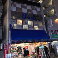 シータショップ 溝の口店 Agora Fechado Artigos Para Hobby Em 高津区 シータショップ 溝の口店 Agora Fechado Artigos Para Hobby Em 高津区