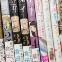アニメイト 閉業 麻生区 川崎市 神奈川県