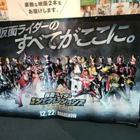 Photos At シネマ太陽 帯広 Multiplex Photos At シネマ太陽 帯広 Multiplex