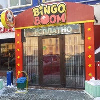 Photo taken at Bingo Boom by Наташенька Л. on 7/6/2014