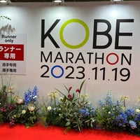 Photo taken at Kobe International Exhibition Hall by まいたん on 11/18/2023