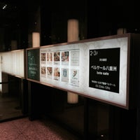 Photo taken at 八重洲ファーストフィナンシャルビル by ひろぽん on 7/26/2016