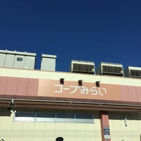 Photo taken at コープみらい 牟礼店 by ひろぽん on 12/17/2016