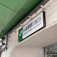 Photo taken at JR Suidōbashi Station by PiPi on 1/15/2023