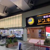 Photos At 肉のハナマサ 9 Tips
