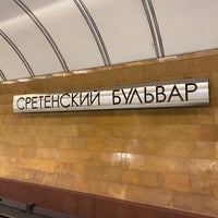 Photo taken at metro Turgenevskaya by Larisa K. on 9/19/2020