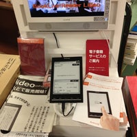 Photo taken at Sanseido Bookstore by KasaDai on 12/30/2012