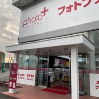 Photo taken at カメラのキタムラ 松山・小坂店 by Seiji S. on 8/26/2023