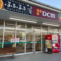 Photo taken at DCMダイキ 朝生田店 by Seiji S. on 6/3/2023