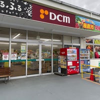 Photo taken at DCMダイキ 朝生田店 by Seiji S. on 5/28/2023
