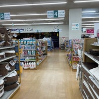 Photo taken at DCMダイキ 朝生田店 by Seiji S. on 10/16/2022