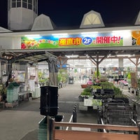 Photo taken at DCMダイキ 朝生田店 by Seiji S. on 10/21/2023
