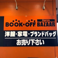 Book Off Super Bazaar 14号千葉幕張館 1 Dica De 452 Clientes Book Off Super Bazaar 14号千葉幕張館 1 Dica De 452 Clientes