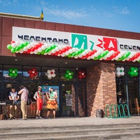 Photo taken at Пицца Челентано / Celentano Pizza by Pizza C. on 10/5/2015