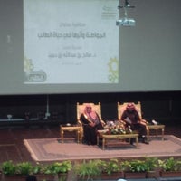 Photo taken at المسرح الصغير - مدارس الرياض by Abdulaziz A. on 2/5/2014