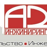 Ззгт логотип. Конденсационный экономайзер дымовых газов. Движок юниджин 2 пустая сцена спиртовой фото. Аутокомпонент инжиниринг-2 октябрьск. Ае2 октябрьск.