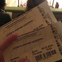 Photo taken at National Philharmonic of Ukraine by Yanet 👸🏻 on 2/6/2020