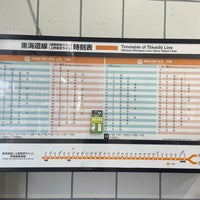 Photo taken at Yugawara Station by friendD on 1/2/2024