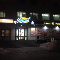 Photo taken at Ярче! by Валерон on 1/23/2016
