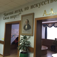 Photo taken at ДШИ им.Алябьева by Slava O. on 9/17/2016
