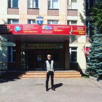 Photo taken at Колледж гостиничного хозяйства by Егор Я. on 9/2/2016