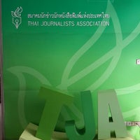 Photo taken at สมาคมนักข่าว นักหนังสือพิมพ์แห่งประเทศไทย (Thai Journalists Association) TJA by Som R. on 6/27/2016