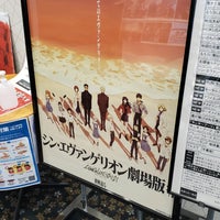 Jmax Theater とやま Multiplex In 富山市 Jmax Theater とやま Multiplex In 富山市