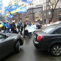 Photo taken at Відділ Державної Виконавчої Служби Шевченківського Районного Управління Юстиції в м. Києві by Yulia R. on 12/13/2013