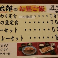 甘太郎 尼崎店 居酒屋 甘太郎 尼崎店 居酒屋