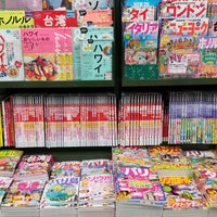 Photo taken at Book Store Kumazawa by こーた on 5/4/2019