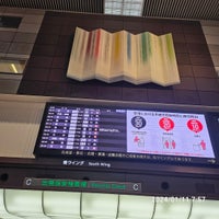 Photo taken at Terminal 1 South Wing by こーた on 1/10/2024