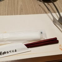 焼肉なべしま 熊本大津店 102 Visitors