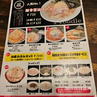 Photo taken at Ramen-ya Masa by こーた on 12/19/2023