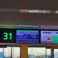 Photo taken at Gate 31 by こーた on 12/24/2023