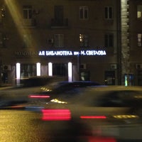 Photo taken at Библиотека им. Светлова by Vladimirov D. on 5/16/2014