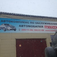 Photo taken at Автосервис РеМарк by Alexander A. on 12/28/2012