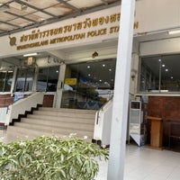 Photo taken at Wang Thong Lang Police Station by NGaU on 8/3/2020