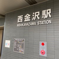 Photo taken at Nishi-Kanazawa Station by たうるす on 3/8/2024