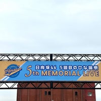 Photo taken at 横浜赤レンガ倉庫 イベント広場 by しましょ on 4/6/2024