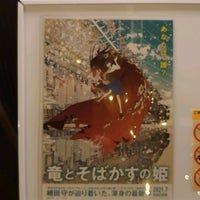 109シネマズ富谷 Tomiyaの複合型映画館