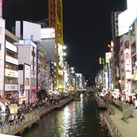 Photo taken at Ebisubashi Bridge by F Y. on 2/20/2024