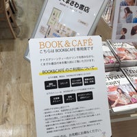 くまざわ書店 小倉店 小倉北区浅野1 1 1