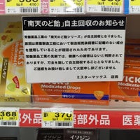 ミスターマックス 八幡東店 八幡東区東田14 22