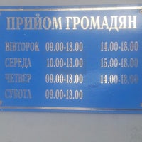 Пермь паспортный стол дзержинского
