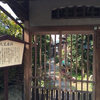 ちきり神社 Shrine In 高松市