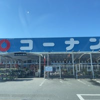 コーナン 茨木安威店 茨木市 Da Mobilya Ev Gerecleri Magazasi
