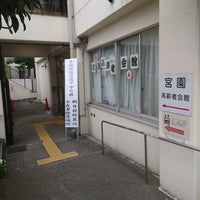 Photo taken at 中野区 東部区民活動センター / 東部地域事務所 by 六 諏. on 7/3/2022